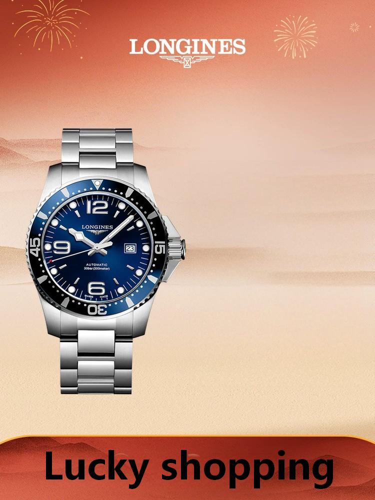 【Hadiah Tahun Baru】Jam tangan mekanis Swiss asli dari seri Conquest untuk pria, buatan Longines.